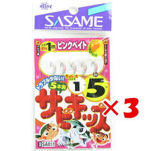 y ܂Ƃߔ ×3Zbg z u ߐj SASAME SA011 TrLbYsNxCg 5 v y  z y yV MVP & ԗDǃVbv _uܓX z ނ ނ ދ ނpi