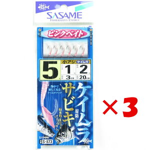 y ܂Ƃߔ ×3Zbg z u ߐj SASAME S-873 PCtbNTrLsNxCg 5 v y  z y yV MVP & ԗDǃVbv _uܓX z ނ ނ ދ ނpi