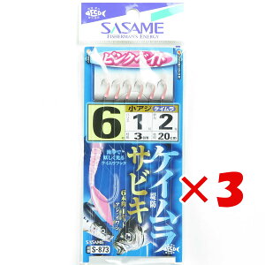 y ܂Ƃߔ ×3Zbg z u ߐj SASAME S-873 PCtbNTrLsNxCg 6 1 v y  z y yV MVP & ԗDǃVbv _uܓX z ނ ނ ދ ނp