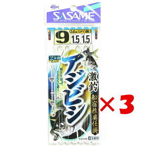 y ܂Ƃߔ ×3Zbg z u ߐj SASAME D-814 ރAWrV 2{b 9-1.5-1.5 v y  z y yV MVP & ԗDǃVbv _uܓX z ނ ނ ދ ނpi