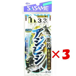 y ܂Ƃߔ ×3Zbg z u ߐj SASAME D-814 ރAWrV2{b  11 nX 3 v y  z y yV MVP & ԗDǃVbv _uܓX z ނ ނ ދ ނpi