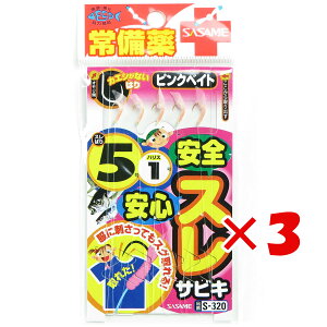 y ܂Ƃߔ ×3Zbg z u ߐj SASAME S-320 SSXTrL sNxCg 5 v y  z y yV MVP & ԗDǃVbv _uܓX z ނ ނ ދ ނpi