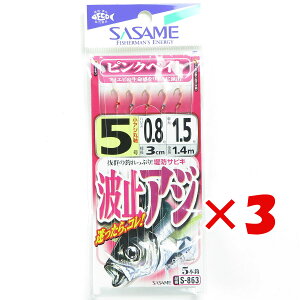 y ܂Ƃߔ ×3Zbg z u ߐj SASAME S-863 g~AW sNxCg 5 v y  z y yV MVP & ԗDǃVbv _uܓX z ނ ނ ދ ނpi