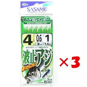 y ܂Ƃߔ ×3Zbg z u ߐj SASAME S-867 g~AW nQ烌C{[ 4 v y  z y yV MVP & ԗDǃVbv _uܓX z ނ ނ ދ ނpi