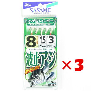 y ܂Ƃߔ ×3Zbg z u ߐj SASAME S-867 g~AW nQ烌C{[ 8 v y  z y yV MVP & ԗDǃVbv _uܓX z ނ ނ ދ ނpi