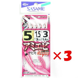 y ܂Ƃߔ ×3Zbg z u ߐj SASAME S-875 A~GriԃPCjTrL 5 v y yV MVP & ԗDǃVbv _uܓX z ނ ނ ދ ނpi