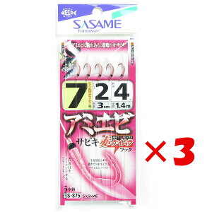 y ܂Ƃߔ ×3Zbg z u ߐj SASAME S-875 A~GriԃPCjTrL 7 v y yV MVP & ԗDǃVbv _uܓX z ނ ނ ދ ނpi