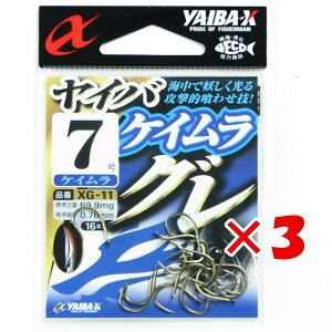 �y �܂Ƃߔ��� ×3�Z�b�g �z �u �����ߐj SASAME XG-11 ���C�o�O�� 7�� �P�C���� �v �y �y�V ����MVP & ���ԗD�ǃV���b�v �_�u����ܓX �z �ނ� �ނ�� �ދ� �ނ�p�i