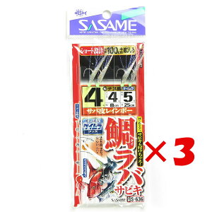 y ܂Ƃߔ ×3Zbg z u ߐj SASAME S-636 ^CoTrL To烌C{[ PC j4-nX4 v y yV MVP & ԗDǃVbv _uܓX z ނ ނ ދ 