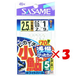 y ܂Ƃߔ ×3Zbg z u ߐj SASAME C-251 sJC`zCgp[5{b 2.5 v y yV MVP & ԗDǃVbv _uܓX z ނ ނ ދ ނpi