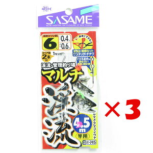 y ܂Ƃߔ ×3Zbg z u ߐj SASAME W-745 }`k 4.5mƗp 6-0.4 W-745 v y yV MVP & ԗDǃVbv _uܓX z ނ ނ ދ ނpi