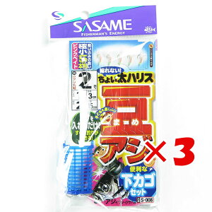 y ܂Ƃߔ ×3Zbg z u ߐj SASAME S-008 傢AW JSZbg 2-1 v y yV MVP & ԗDǃVbv _uܓX z ނ ނ ދ ނpi