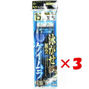 y ܂Ƃߔ ×3Zbg z u ߐj SASAME D-802 jKZ˃PCtbN 15-16 v y yV MVP & ԗDǃVbv _uܓX z ނ ނ ދ ނpi