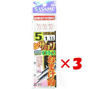 y ܂Ƃߔ ×3Zbg z u ߐj SASAME Z-005 I!TOK I}Pj 5 v y yV MVP & ԗDǃVbv _uܓX z ނ ނ ދ ނpi