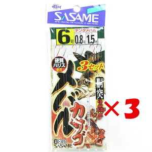 【 まとめ買い ×3個セット 】 「 ささめ針 SASAME D-305 メバル・カサゴ3セット 6号 」 【 楽天 月間MVP & 月間優良ショップ ダブル受賞店 】 釣り 釣り具 釣具 釣り用品