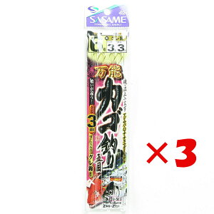 y ܂Ƃߔ ×3Zbg z u ߐj SASAME D-565 \JSނܖ 3m 6 nX3 v y yV MVP & ԗDǃVbv _uܓX z ނ ނ ދ ނpi