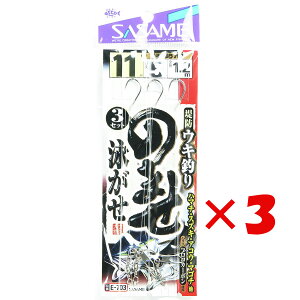 y ܂Ƃߔ ×3Zbg z u ߐj SASAME E-703 ELރm}ZVO 11-5 v y yV MVP & ԗDǃVbv _uܓX z ނ ނ ދ ނpi