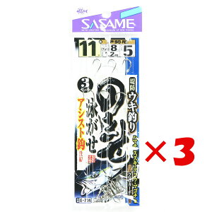 y ܂Ƃߔ ×3Zbg z u ߐj SASAME ELނ̂܂ AVXgt 11-5 E-704 v y yV MVP & ԗDǃVbv _uܓX z ނ ނ ދ ނpi