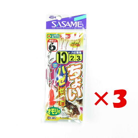 【 まとめ買い ×3個セット 】 「 ささめ針 SASAME H-005 チョイハゼセット 10号 ハリス 2 H-005 」 【 楽天 月間MVP & 月間優良ショップ ダブル受賞店 】 釣り 釣り具 釣具 釣り用品