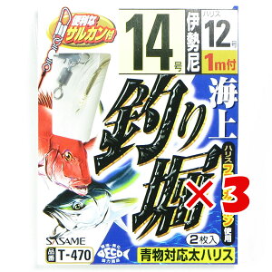 y ܂Ƃߔ ×3Zbg z u ߐj SASAME T-470 Cނx 14-12 v y yV MVP & ԗDǃVbv _uܓX z ނ ނ ދ ނpi