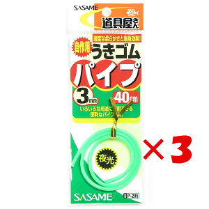 y ܂Ƃߔ ×3Zbg z u ߐj SASAME P-205 ELSpCv O[ 3 v y yV MVP & ԗDǃVbv _uܓX z ނ ނ ދ ނpi