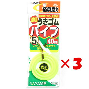 y ܂Ƃߔ ×3Zbg z u ߐj SASAME P-205  ELSpCvCG[ 5 v y yV MVP & ԗDǃVbv _uܓX z ނ ނ ދ ނpi