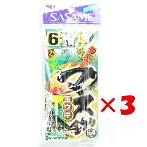 y ܂Ƃߔ ×3Zbg z u ߐj SASAME W-724 }XʃEL 60.8 v y yV MVP & ԗDǃVbv _uܓX z ނ ނ ދ ނpi