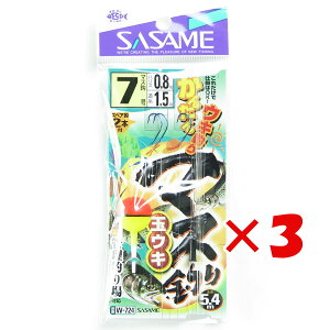 �y �܂Ƃߔ��� ×3�Z�b�g �z �u �����ߐj SASAME �}�X�ʂ��� 7�� �n���X 0.8 W-724 �d�|�� �v �y �y�V ����MVP & ���ԗD�ǃV���b�v �_�u����ܓX �z �ނ� �ނ�� �ދ� �ނ�p�i