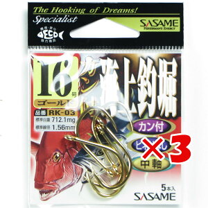 �y �܂Ƃߔ��� ×3�Z�b�g �z �u �����ߐj SASAME RK-03 �J���t�C��ތ@ 16 �� �v �y �y�V ����MVP & ���ԗD�ǃV���b�v �_�u����ܓX �z �ނ� �ނ�� �ދ� �ނ�p�i