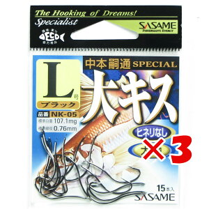 y ܂Ƃߔ ×3Zbg z u ߐj SASAME NK-05 LXiubNj L v y yV MVP & ԗDǃVbv _uܓX z ނ ނ ދ ނpi