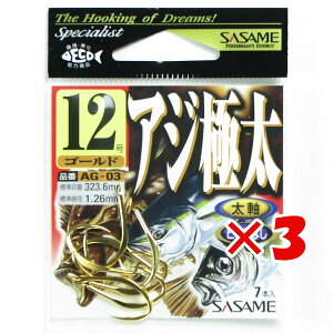 y ܂Ƃߔ ×3Zbg z u ߐj SASAME AG-03 AWɑ  12 7{ v y yV MVP & ԗDǃVbv _uܓX z ނ ނ ދ ނpi