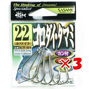 y ܂Ƃߔ ×3Zbg z u ߐj SASAME CT-01 R_CE^}~  22 v y yV MVP & ԗDǃVbv _uܓX z ނ ނ ދ ނpi