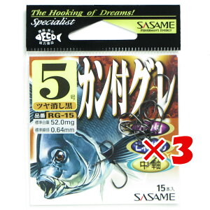 y ܂Ƃߔ ×3Zbg z u ߐj SASAME RG-15 JtOicj 5 v y yV MVP & ԗDǃVbv _uܓX z ނ ނ ދ ނpi