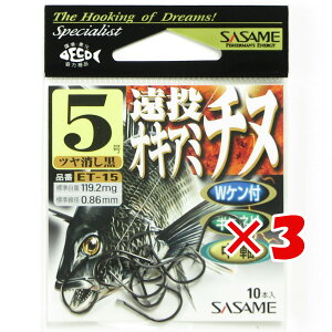 y ܂Ƃߔ ×3Zbg z u ߐj SASAME ET-15  ILA~ `k c 5 v y yV MVP & ԗDǃVbv _uܓX z ނ ނ ދ ނpi