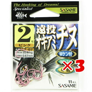 y ܂Ƃߔ ×3Zbg z u ߐj SASAME ILA~`kisNj 2 ET-07 v y yV MVP & ԗDǃVbv _uܓX z ނ ނ ދ ނpi