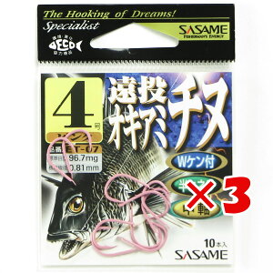 y ܂Ƃߔ ×3Zbg z u ߐj SASAME ET-07 ILA~`kisNj 4 v y yV MVP & ԗDǃVbv _uܓX z ނ ނ ދ ނpi