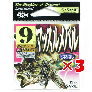 y ܂Ƃߔ ×3Zbg z u ߐj SASAME MM-05 }bXo 9 v y yV MVP & ԗDǃVbv _uܓX z ނ ނ ދ ނpi