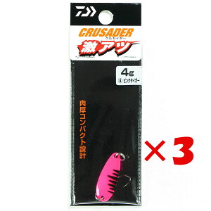 y ܂Ƃߔ ×3Zbg z u _C DAIWA gEg Xv[ NZC_[ Ac 4g sN^CK[ v y yV MVP & ԗDǃVbv _uܓX z ނ ނ ދ ނpi