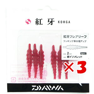 y ܂Ƃߔ ×3Zbg z u _C DAIWA ^Co g tA[[t 2C` C\bh v y yV MVP & ԗDǃVbv _uܓX z ނ ނ ދ ނpi