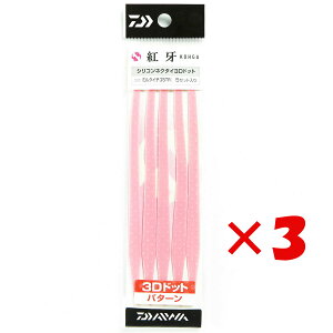 y ܂Ƃߔ ×3Zbg z u _C DAIWA ^Co VRlN^C g 3Dhbg ~NC`S v y yV MVP & ԗDǃVbv _uܓX z ނ ނ ދ ނpi