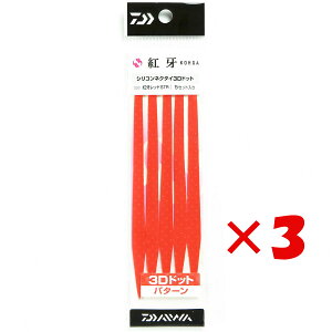 y ܂Ƃߔ ×3Zbg z u _C DAIWA g VRlN^C 3Dhbg g僌bh v y yV MVP & ԗDǃVbv _uܓX z ނ ނ ދ ނpi