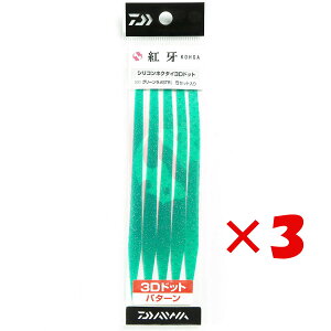 y ܂Ƃߔ ×3Zbg z u _C DAIWA ^Co VRlN^C g 3Dhbg O[ v y yV MVP & ԗDǃVbv _uܓX z ނ ނ ދ ނpi