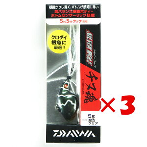y ܂Ƃߔ ×3Zbg z u _C DAIWA Vo[Et `k 5g NA v y yV MVP & ԗDǃVbv _uܓX z ނ ނ ދ ނpi