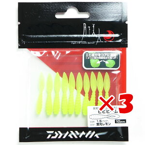y ܂Ƃߔ ×3Zbg z u _C DAIWA l rrr[ 1.5C` u v y yV MVP & ԗDǃVbv _uܓX z ނ ނ ދ ނpi