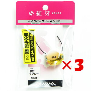 y ܂Ƃߔ ×3Zbg z u _C DAIWA gxCo[t[wbh 60g tGO[ v y yV MVP & ԗDǃVbv _uܓX z ނ ނ ދ ނpi