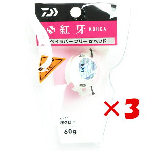 y ܂Ƃߔ ×3Zbg z u _C DAIWA ^Co g xCo[t[ wbh 60g O[ v y yV MVP & ԗDǃVbv _uܓX z ނ ނ ދ ނpi
