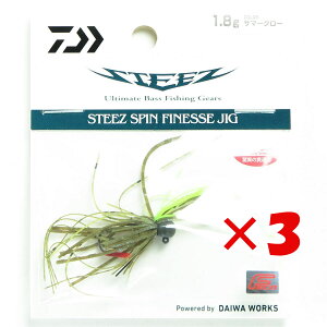 y ܂Ƃߔ ×3Zbg z u _C DAIWA XeB[Y XstBlXWO 1.8g T}[N[ oXނpn[h v y yV MVP & ԗDǃVbv _uܓX z ނ ނ ދ 