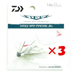 y ܂Ƃߔ ×3Zbg z u _C DAIWA XeB[Y XstBlXWO 1.8g X|[Vv o[WO v y yV MVP & ԗDǃVbv _uܓX z ނ ނ ދ 