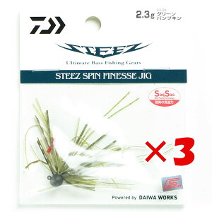 y ܂Ƃߔ ×3Zbg z u _C DAIWA XeB[Y XstBlXWO 2.3g O[pvL v y yV MVP & ԗDǃVbv _uܓX z ނ ނ ދ ނpi