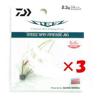 y ܂Ƃߔ ×3Zbg z u _C DAIWA XeB[Y XstBlXWO 2.3g X|[Vv oXނ n[h v y yV MVP & ԗDǃVbv _uܓX z ނ ނ 